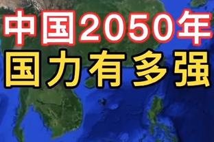 辽媒：据了解艾伦虽已回国 但他的身体情况还不足以出战半决赛